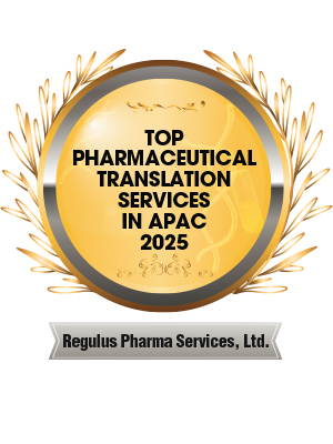Top Pharmaceutical Translation Services in APAC - 2025